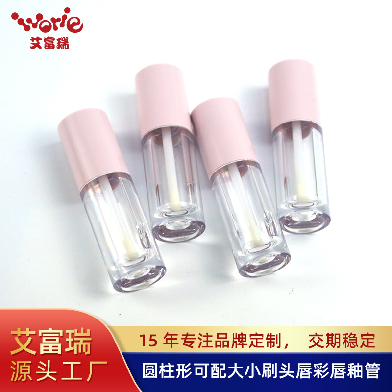 5.4ml圓柱透明唇釉管遮瑕管液體眼影管唇彩管